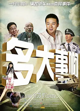 小丽的性荡生活